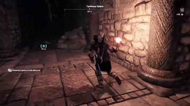 Assassin's Creed Одиссея | Стела первой цивилизации | Гробница Орфея (Остров Лесбос) смотреть онлайн