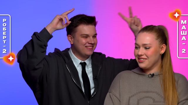 ЗАЛЕТИ НА БИТ: МАША И РОБЕРТ ГЕРБЕРЫ | Несусветные игры смотреть онлайн