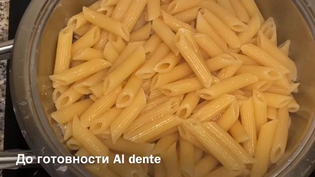 Паста PENNE WITH A TUNA/ ПЕННЕ С ТУНЦОМ / 15 MINUTES DINNER смотреть онлайн