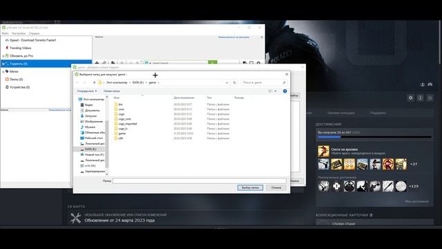 ОБНОВЛЕНИЕ ПИРАТКИ CS2 31.03 / COUNTER STRIKE 2 BETA ONLINE FIX / СКАЧАТЬ ПИРАТКУ CS2 смотреть онлайн