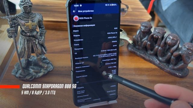 НАСТОЯЩИЙ ПОБЕДИТЕЛЬ? ИГРОВОЙ СМАРТФОН ASUS ROG PHONE 5s ТОП Snapdragon 888 Plus 6,78`` 144 Гц NFC смотреть онлайн