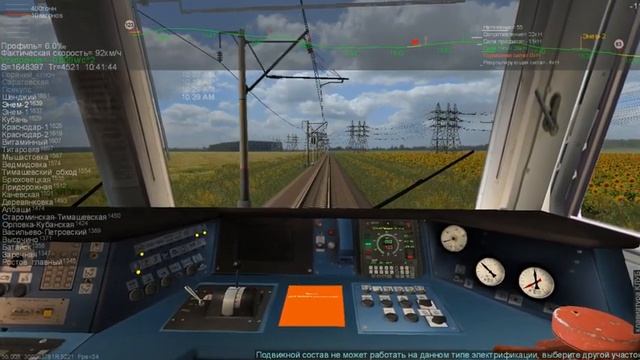 ZD Simulator В Добрый Путь - Горячий Ключ - Краснодар смотреть онлайн