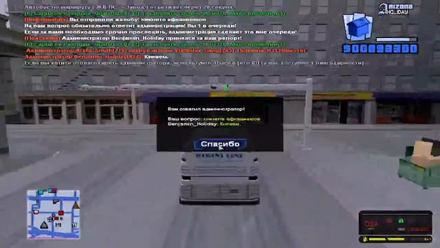 Стрим❤Arizona RP Holiday 💘 + КС ГО Рифа капты,аирдропы,военка,порт❤ смотреть онлайн