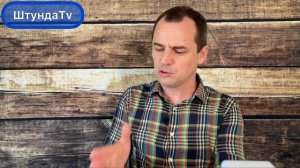 Подводные камни Евангелия процветания. Хочет ли Бог чтобы мы процветали? | Роман Савочка Проповедь