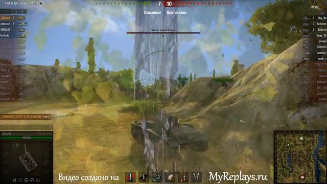 WOT: Монастырь - VK 3001 (H) - 10 фрагов - смотреть онлайн