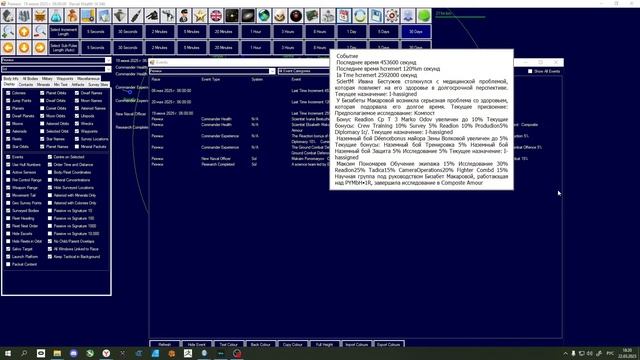AURORA 4X C# - полный гайд часть1 смотреть онлайн