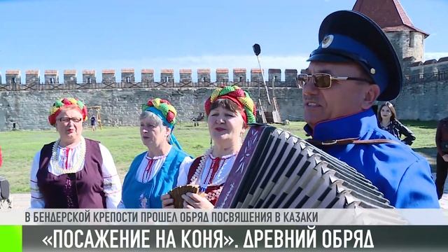 «Посажение на коня». Как посвящают в казаки? смотреть онлайн