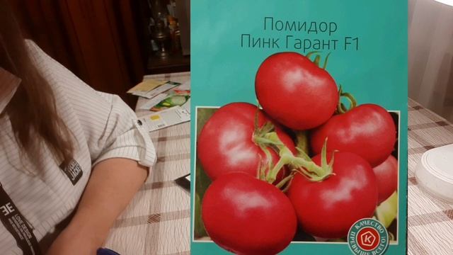 Выбираем семена. Маркировка упаковки семян. смотреть онлайн