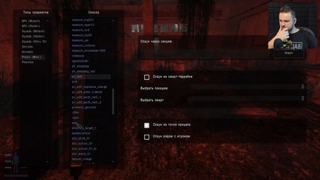 МАТЁРЫЕ БАНДИТЫ ► S.T.A.L.K.E.R. Anomaly 1.5.1 сборка F.E.A.R. (серия 6) смотреть онлайн