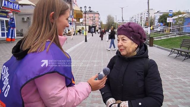 Волонтёры поздравили земляков почётного возраста с Днём пожилого человека смотреть онлайн
