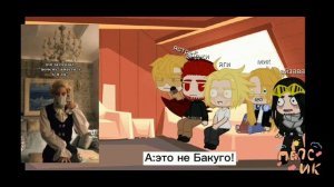 🌟||pro heroes react to 1A part 2 ||реакция про героев на 1А ч.2||МГА||MHA/BNHA🌟