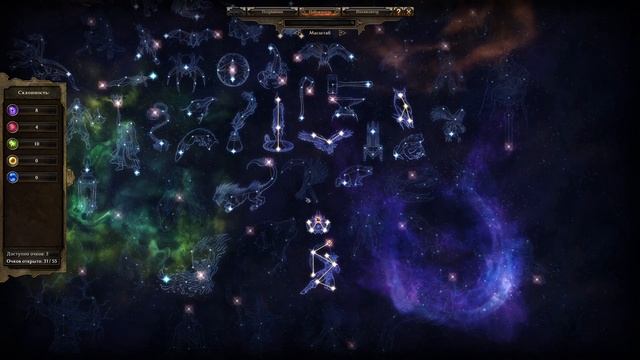 Grim Dawn Обзор. Почему игра похожа на Titan Quest. Патч 1.1.7 смотреть онлайн