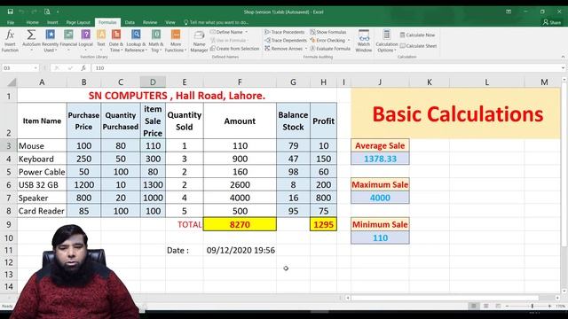 Formula Auditing in Excel and Error Checking - Microsoft Excel Tutorial in Urdu / Hindi Class 24. смотреть онлайн