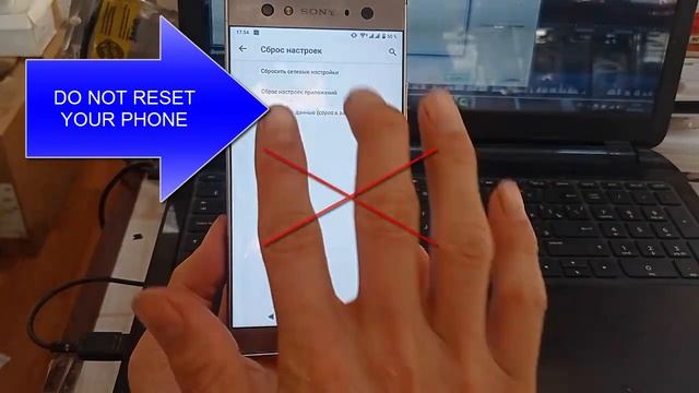 Необходимо войти в аккаунт Google Предупреждение не делайте Hard reset! смотреть онлайн