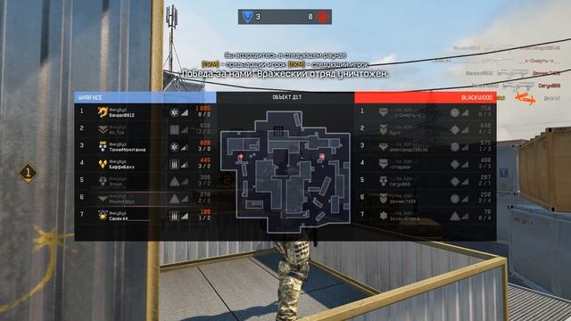 Warface кв (Инкубус Vs -..-За_ВДВ-..-) сервер браво смотреть онлайн