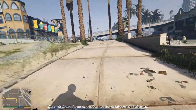 GTA 5 # 5 (Трейси) смотреть онлайн