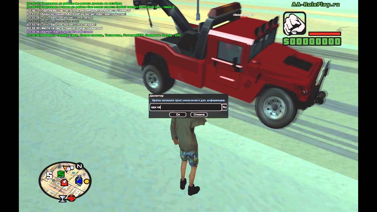 AA ROLE PLAY НОВЫЙ ШТАТ 1 СЕРИЯ. смотреть онлайн