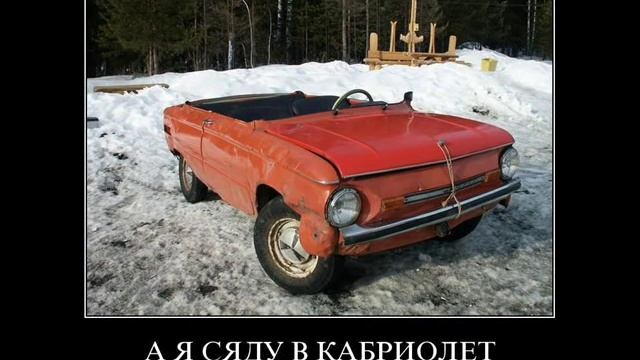 Фильм_С днем автомобилиста смотреть онлайн