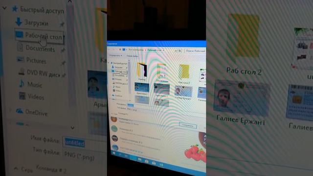 Как скачать изображение с Вацапа на компьютере? смотреть онлайн