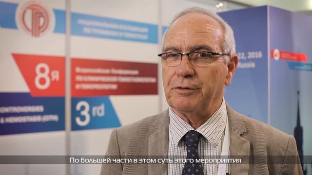 3 Всемирный Конгресс «Controversies In Thrombosis And Hemostasis»