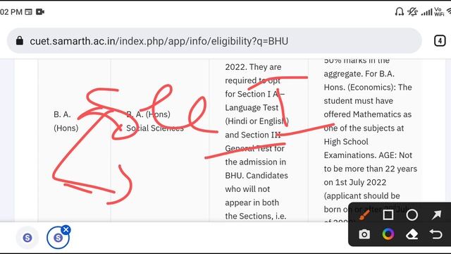 BHU ADMISSION 2022 | CUET 2022 BHU BA 2022 subject | bhu ba admission, eligibility criteria, forms смотреть онлайн