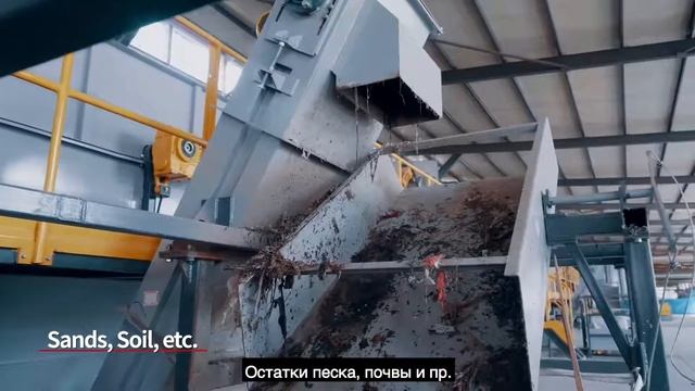 Комплекс переработки ПП (полипропиленовой) и ПЭ (полиэтиленовой) плёнки смотреть онлайн