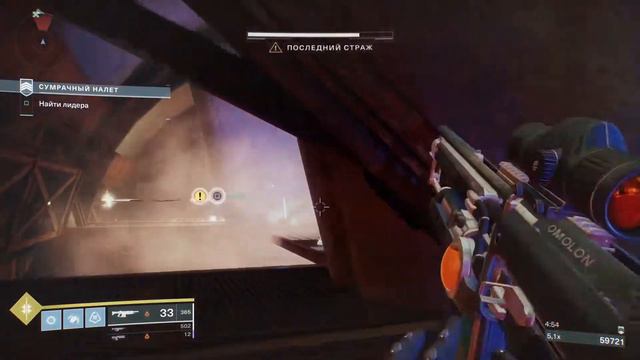 Destiny 2. NightFalls. Lake of Shadows. 135k (Сумрачный налет - Озеро Теней). смотреть онлайн