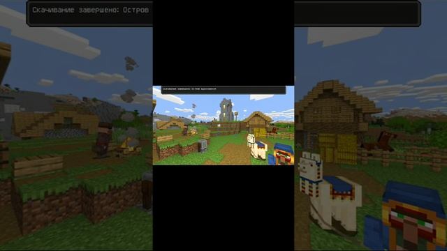 Привет вторая часть скачать minecraft 1.11.1 бесплатно на android смотреть онлайн