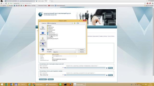 Продление ЭЦП самостоятельно без посещения ЦОНа [Новая ссылка в описании ➡️] смотреть онлайн