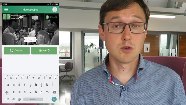 Как выучить Английский язык. Отличное мобильное приложение смотреть онлайн