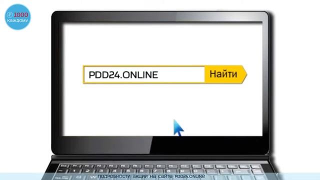 Бесплатное обучение на права смотреть онлайн