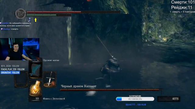 Веселые моменты Dark Souls Remastered #2 смотреть онлайн