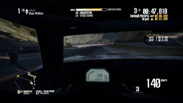 Shift 2 SPA Francorchamps смотреть онлайн