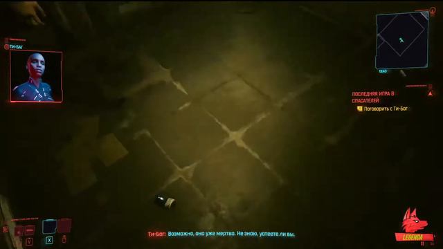 Cyberpunk 2077 | Перезапуск игры с женским полом| Играем за кочевника. Часть 1. смотреть онлайн