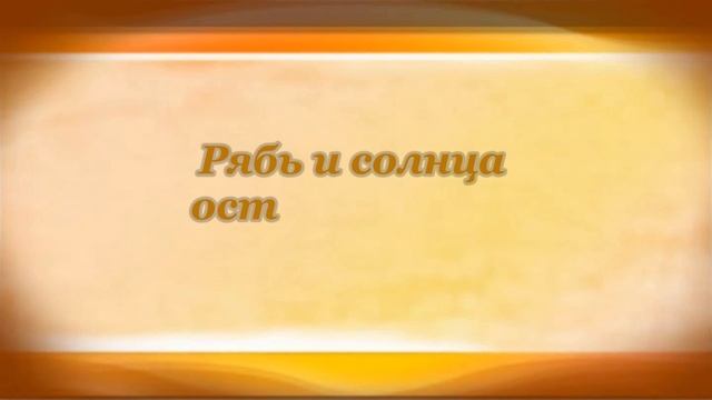 Летом. Саша Чёрный смотреть онлайн