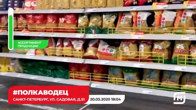 #ПолкаВодец / Санкт-Петербург, ул. Садовая, д.51 смотреть онлайн