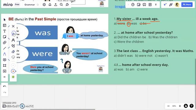 Past Simple of the verb BE / English Online with Fun смотреть онлайн