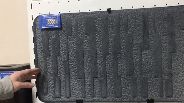 Торговый Дом "ТеплЭко". Магазин "ТеплЭко" в г. Новороссийске. Обогреватели "ТеплЭко" смотреть онлайн