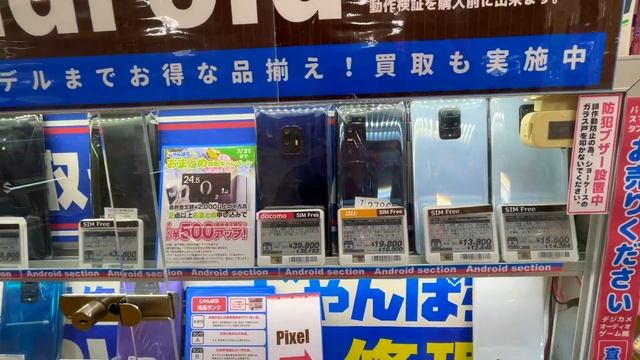 Used Cheapest Electronics [ iPhone , MacBook , iPad ] Store in Japan || Nihon Tales || Vlog 8 смотреть онлайн