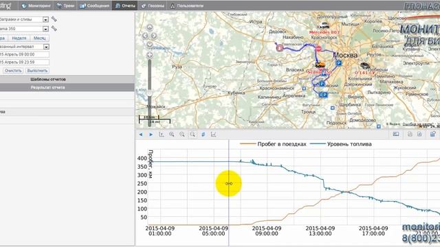 Слив топлива смотреть онлайн