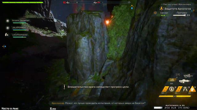 Летающий танк | ANTHEM