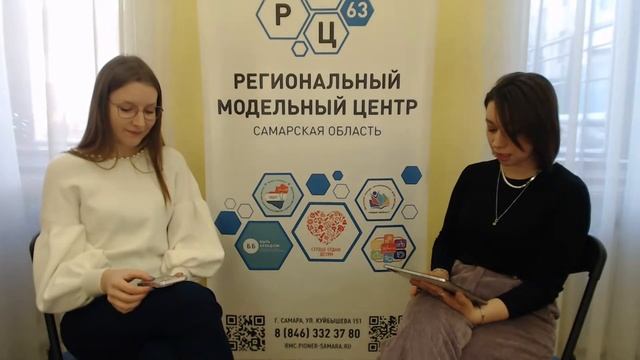 «Human Library» с Юлией Чернышовой смотреть онлайн