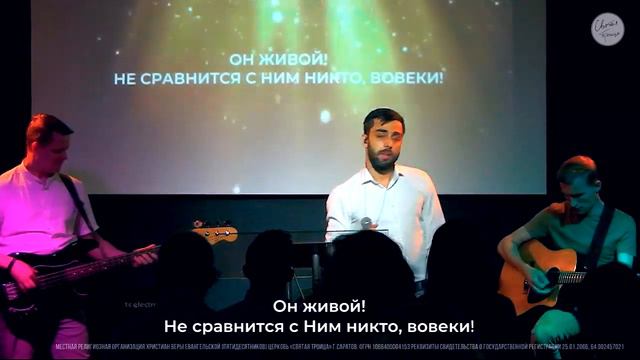 HTSAR Worship | Рубен Аветисян - Свой путь через Голгофу | 12 июня 2022 смотреть онлайн