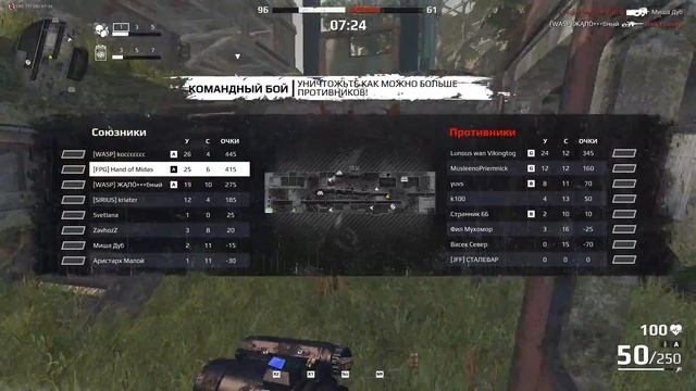 ☢ SURVARIUM [FN P90 "Легенда"] 9 LVL ☢ Пробую лиговый "Петух" с 2-кратным прицелом на стриме у ЖАЛО смотреть онлайн