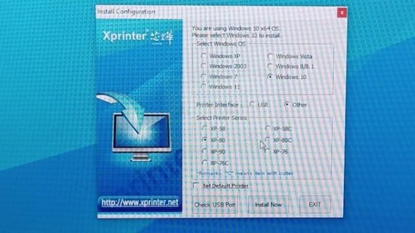 XPRINTER XP-Q371U XP-T371U setting RECEIPT PRINT MODE &  LABEL PRINT MODE