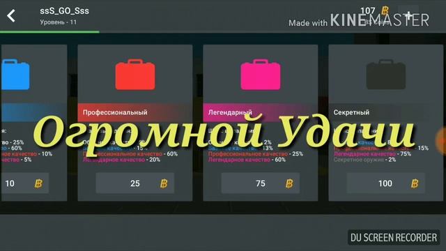 Выпали Тычковые ножи в Block Strike? смотреть онлайн