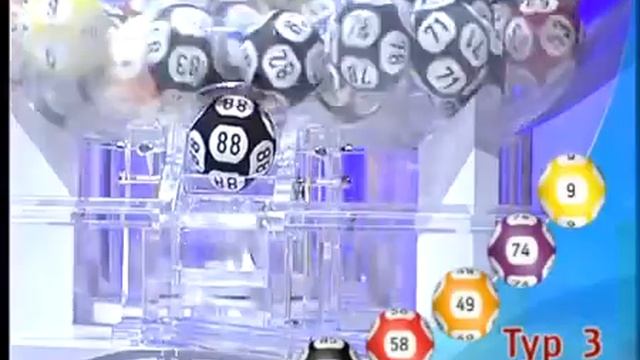 Тираж_№8 "Государственная жилищная лотерея" смотреть онлайн