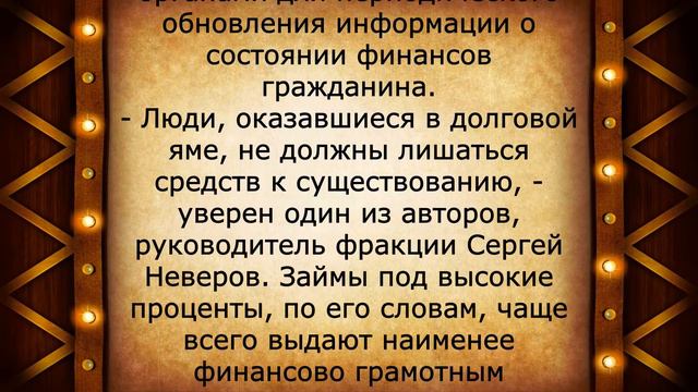 Этот закон ждали все пенсионеры! 15 мая смотреть онлайн