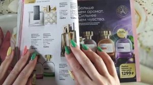 Каталог AVON асмр близкий шепот • ASMR листаю журнал ЭЙВОН шепотом