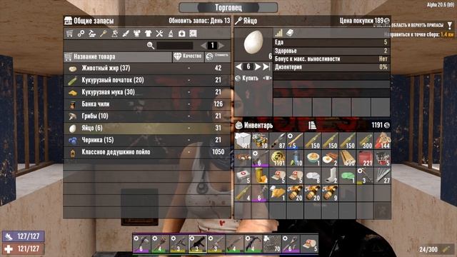 7 Days to Die ► БАРЬЕР ► ДЕНЬ #11 (LP) смотреть онлайн